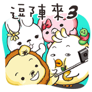Chat together3