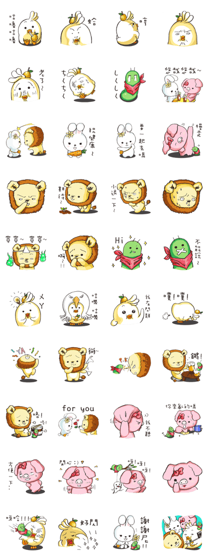 Chat together3