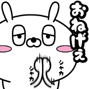 Reply rabbit(Provisional)