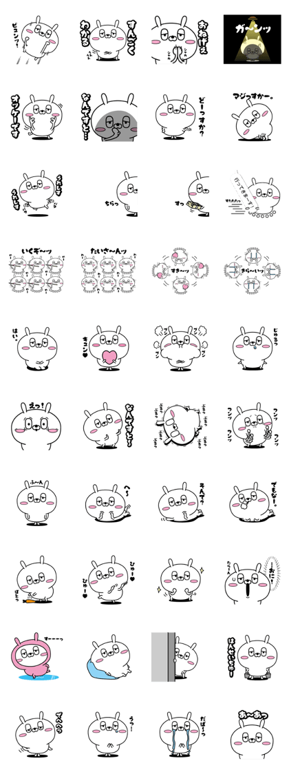 Reply rabbit(Provisional)