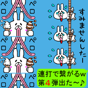 Succession use sticker4