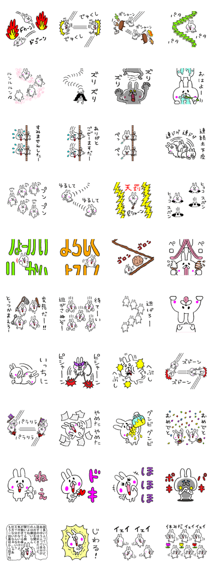 Succession use sticker4