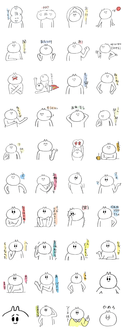 annoy cat