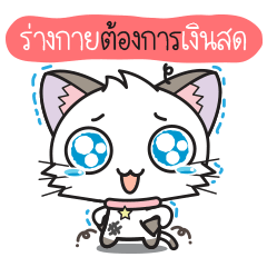 Hoshi & Luna Diary : ภาษาไทย 7