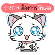 Hoshi & Luna Diary : Thai 7