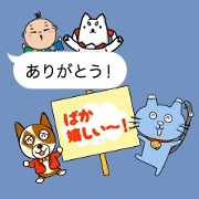 Shizuoka Dialect Shizunabi
