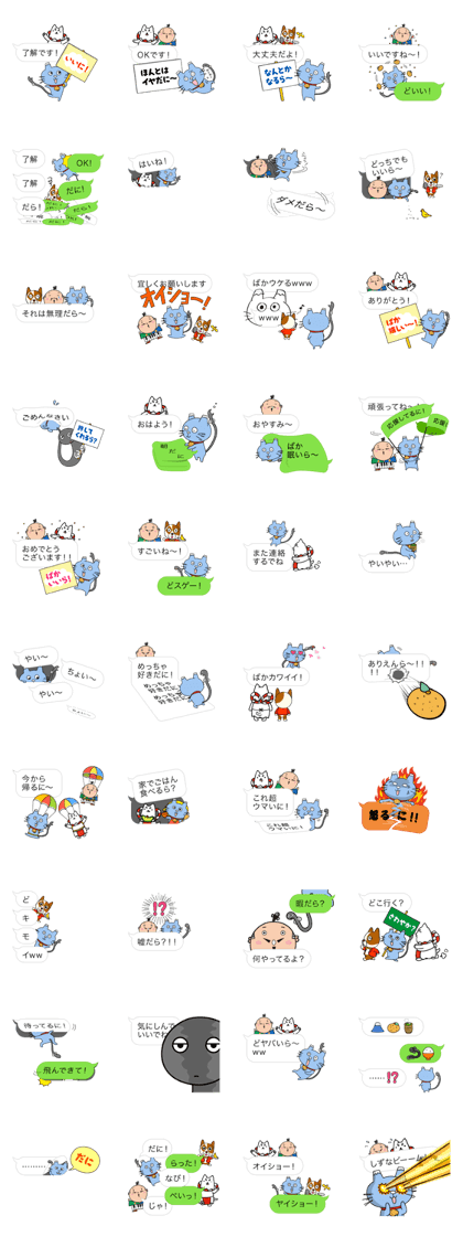 Shizuoka Dialect Shizunabi