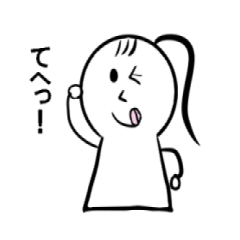 雪ん子ピピちゃん 彼女は元気な女の子 Line スタンプ Line Store