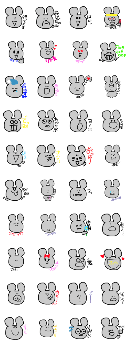 Sticker of the mouse