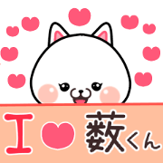 yabu