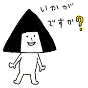 Let's talk in the honorific