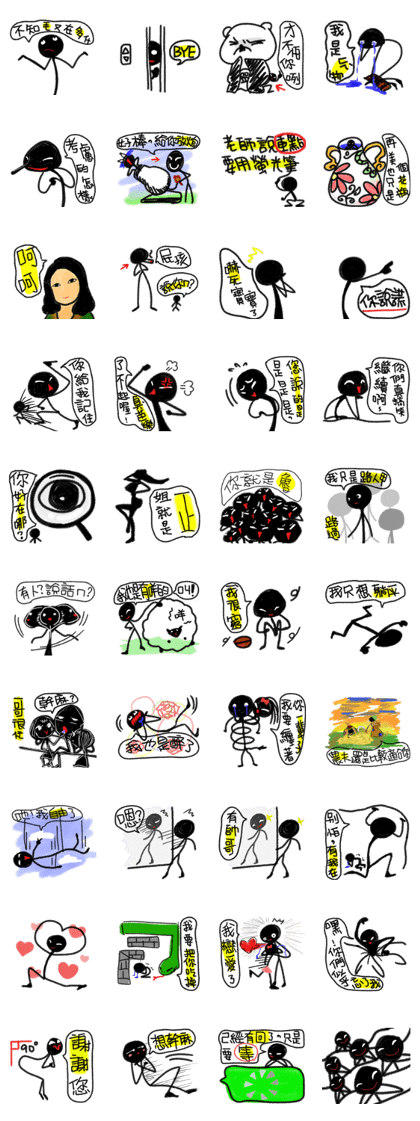 DaDamatchstick Men