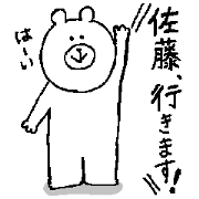 Sato's Sticker.(NEW!!)