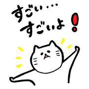 Voice of the cat's heart