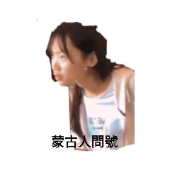 沛沛儀