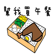 Otter - "MA-ZI"