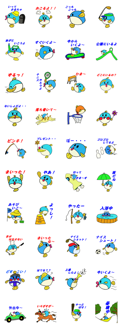 Fish Sticker series"the blowfish volume"