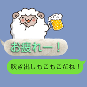 Round sheep&chick