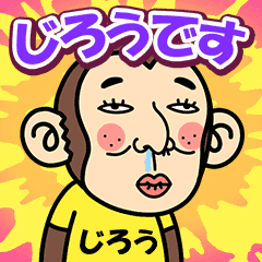 Jiro. is a Funny Monkey2