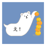 polar bear balloon sticker 2