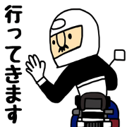Otouchan4