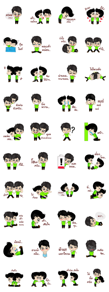Gay Thailand