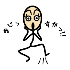 まじっすかで会話 Line スタンプ Line Store まじっすかで会話 Line スタンプ Line Store