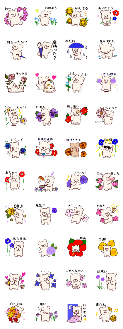 White bears with early summer flowers