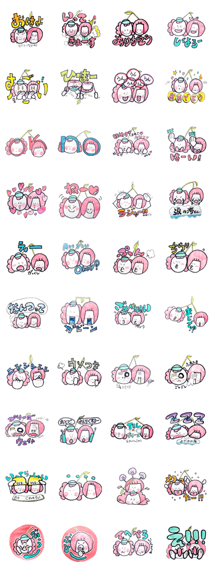 CherrieZ