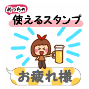 Basic of words set
