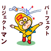 papipupepon14