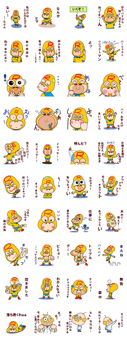 papipupepon14