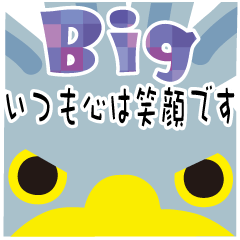 Big sticker of Hashibirokou 1