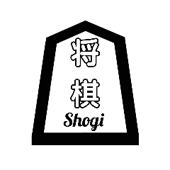 Shogi Japanese&English
