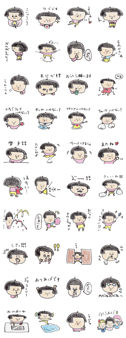 loose moderate japanese okappa