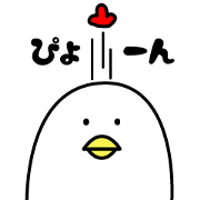 Maybe surreal bird