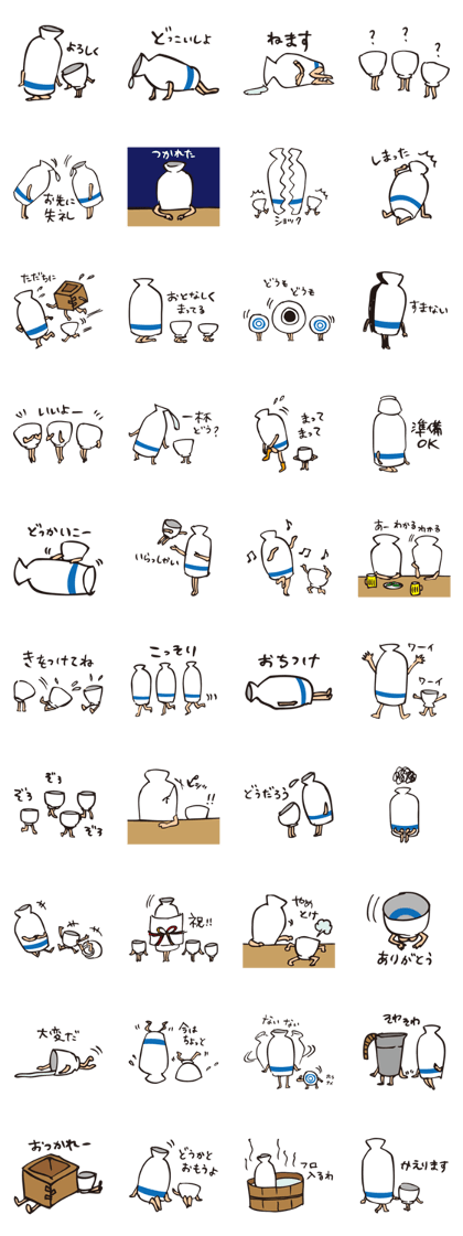 Sake bottles & Sake cups