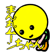 Cute moon
