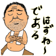 Mr. Gentoku's family3