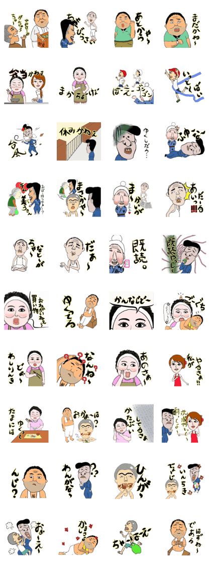 Mr. Gentoku's family3