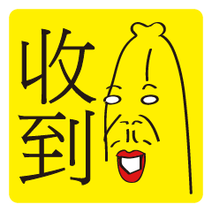 Banana Brothers|Big Stickers