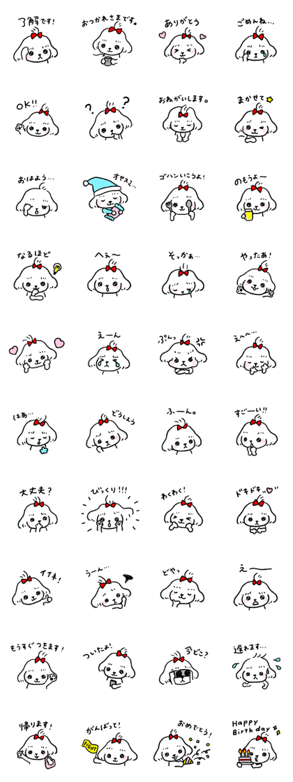 A Maltese dog's Sticker
