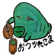 Napoleon fish