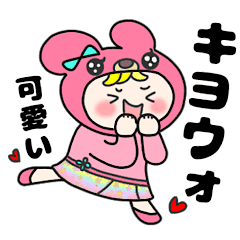 Kpop Enjoy Sticker2 Line Stickers Line Store Kpop Enjoy Sticker2 Line Stickers Line Store