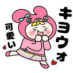 Kpop Enjoy Sticker2 Line Stickers Line Store