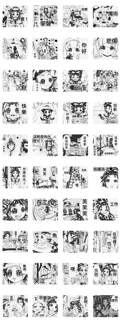 Children cartoon version of the china.