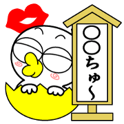 Mr.Chick#3