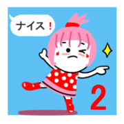 Everyday words of Pink-chan2