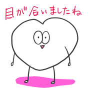 Pop Heart