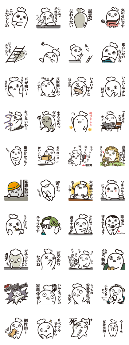 Cook 9 (adult3)